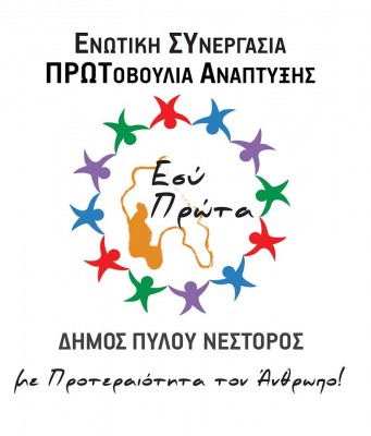 en_syn_prot3_400
