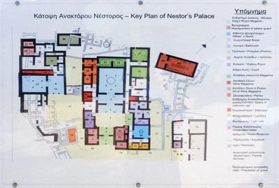 katopsi_nestor_palace_400