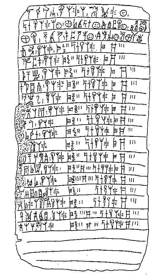 grammiki_b
