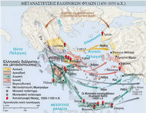 ancient_greek_immigration