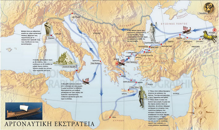 argonaytike_ekstratia
