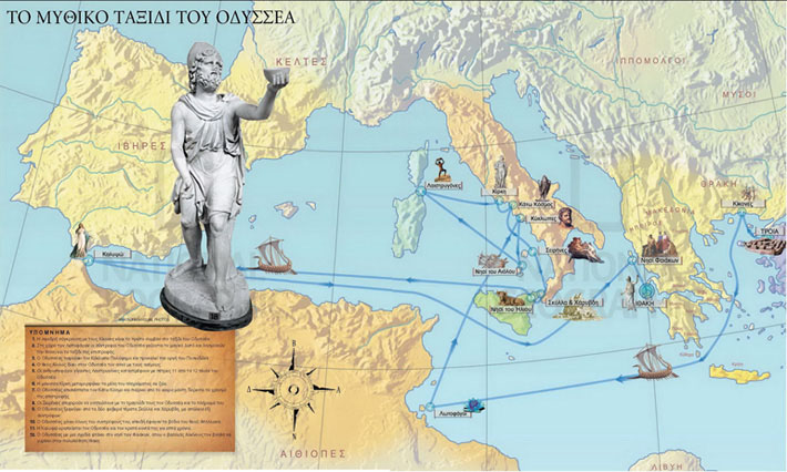 trip_odysseus