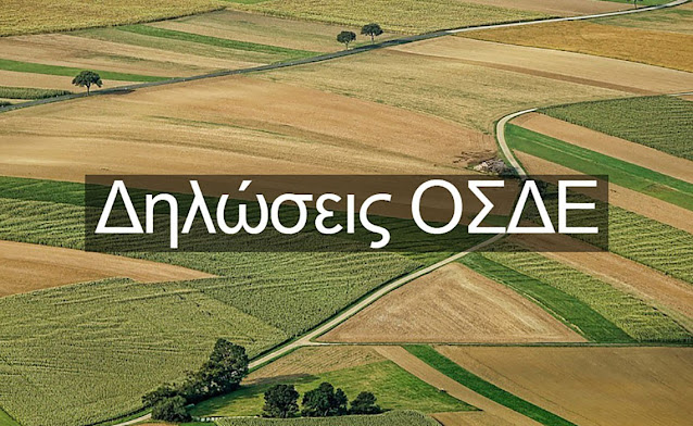 osde